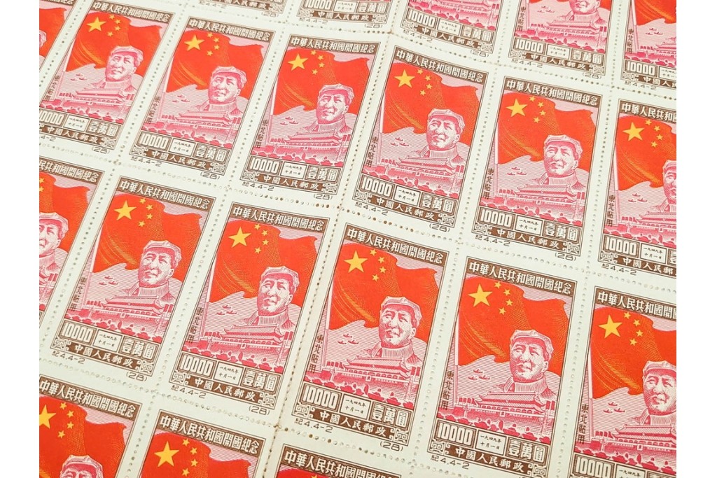 1950年　中華人民共和国開国記念　10000圓(50枚×2シート)・5000圓(50枚×2シート)　東北貼用　毛沢東図案の未使用切手シート4枚セット　(R-087088)