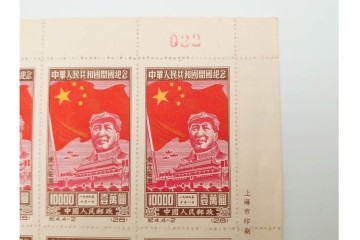 1950年　中華人民共和国開国記念　10000圓(50枚×2シート)・5000圓(50枚×2シート)　東北貼用　毛沢東図案の未使用切手シート4枚セット　(R-087088)