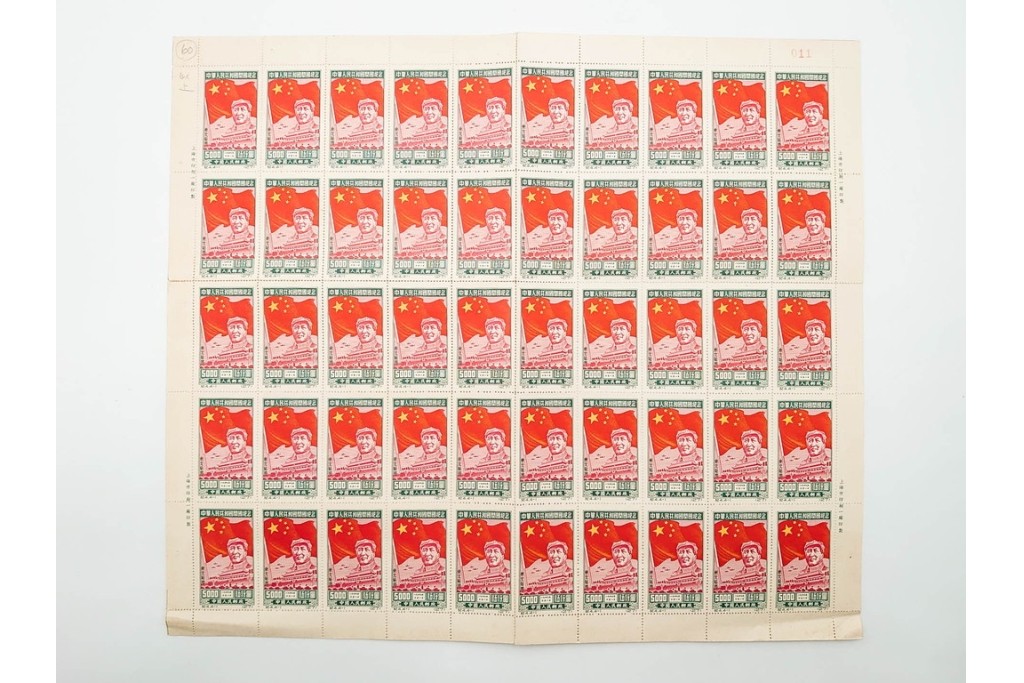 1950年　中華人民共和国開国記念　10000圓(50枚×2シート)・5000圓(50枚×2シート)　東北貼用　毛沢東図案の未使用切手シート4枚セット　(R-087088)