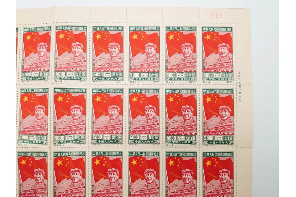 1950年　中華人民共和国開国記念　10000圓(50枚×2シート)・5000圓(50枚×2シート)　東北貼用　毛沢東図案の未使用切手シート4枚セット　(R-087088)