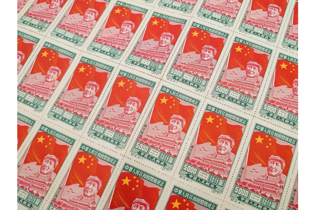 1950年　中華人民共和国開国記念　10000圓(50枚×2シート)・5000圓(50枚×2シート)　東北貼用　毛沢東図案の未使用切手シート4枚セット　(R-087088)