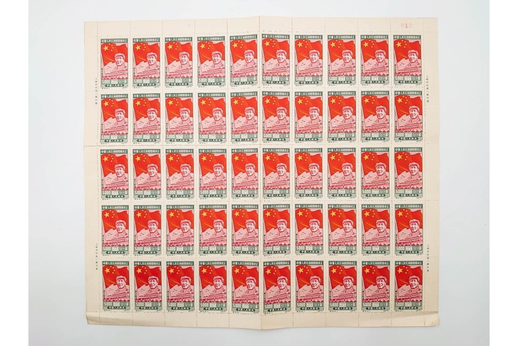 1950年　中華人民共和国開国記念　10000圓(50枚×2シート)・5000圓(50枚×2シート)　東北貼用　毛沢東図案の未使用切手シート4枚セット　(R-087088)
