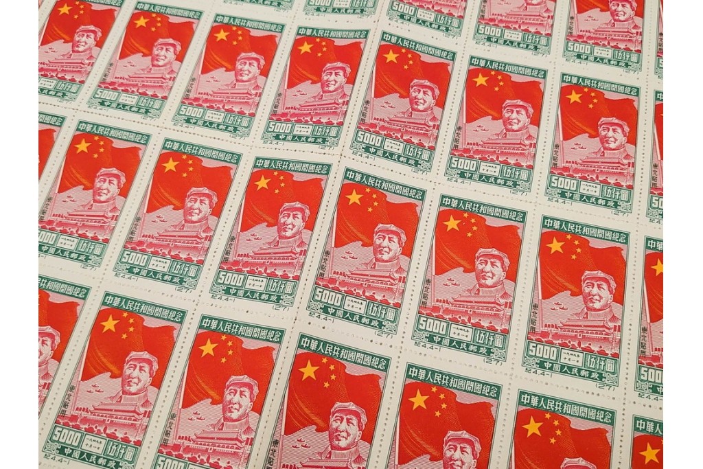 1950年　中華人民共和国開国記念　10000圓(50枚×2シート)・5000圓(50枚×2シート)　東北貼用　毛沢東図案の未使用切手シート4枚セット　(R-087088)