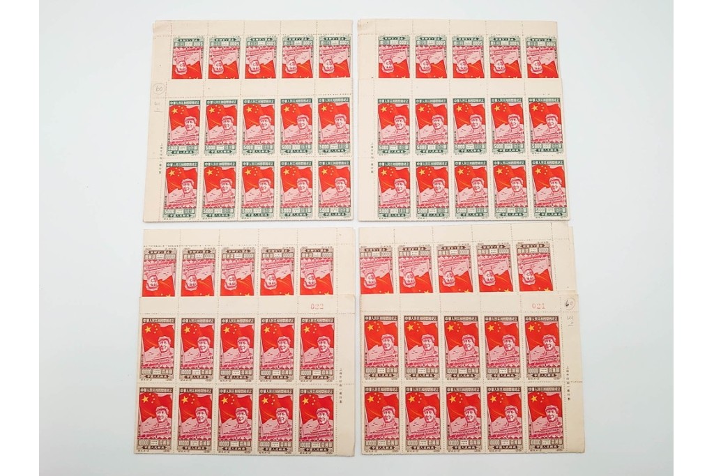 1950年　中華人民共和国開国記念　10000圓(50枚×2シート)・5000圓(50枚×2シート)　東北貼用　毛沢東図案の未使用切手シート4枚セット　(R-087088)
