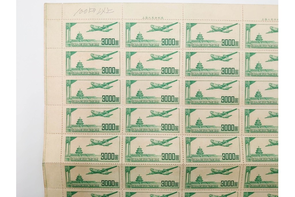 1951年　未使用　中華人民郵政航空郵票(1000圓・3000圓/各50枚×2シート)　天壇図航空切手のシート4枚セット　(R-087089)