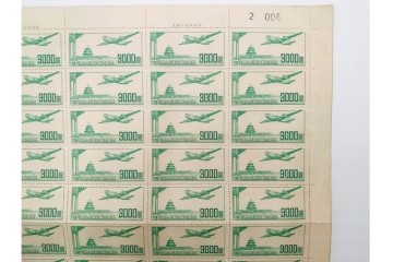 1951年　未使用　中華人民郵政航空郵票(1000圓・3000圓/各50枚×2シート)　天壇図航空切手のシート4枚セット　(R-087089)