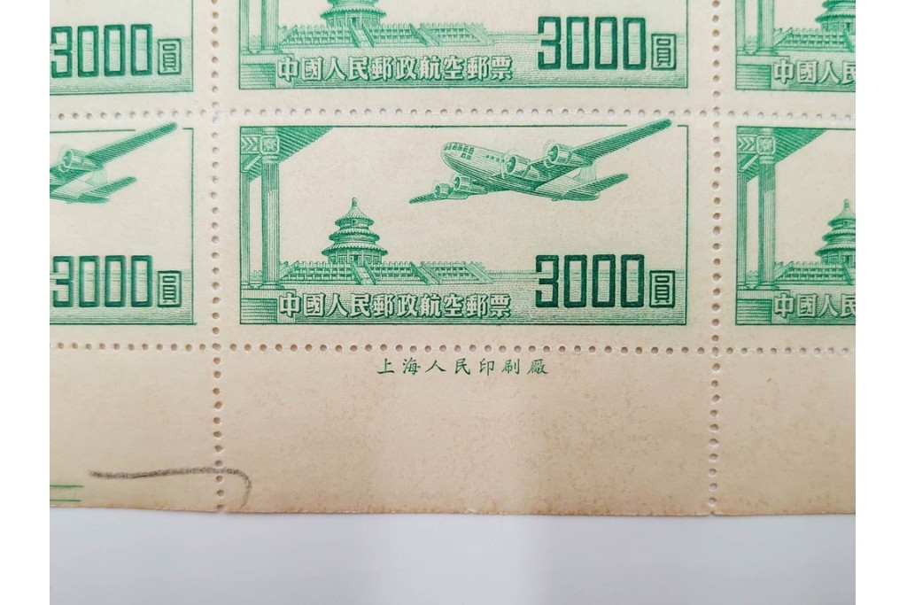 1951年　未使用　中華人民郵政航空郵票(1000圓・3000圓/各50枚×2シート)　天壇図航空切手のシート4枚セット　(R-087089)
