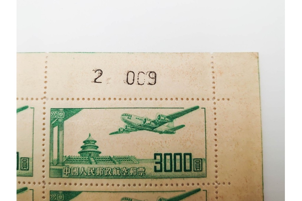 1951年　未使用　中華人民郵政航空郵票(1000圓・3000圓/各50枚×2シート)　天壇図航空切手のシート4枚セット　(R-087089)