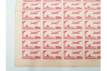 1951年　未使用　中華人民郵政航空郵票(1000圓・3000圓/各50枚×2シート)　天壇図航空切手のシート4枚セット　(R-087089)