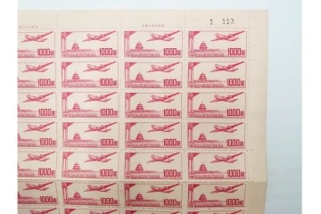 1951年　未使用　中華人民郵政航空郵票(1000圓・3000圓/各50枚×2シート)　天壇図航空切手のシート4枚セット　(R-087089)