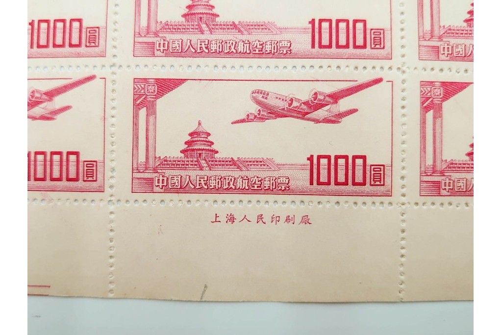 1951年　未使用　中華人民郵政航空郵票(1000圓・3000圓/各50枚×2シート)　天壇図航空切手のシート4枚セット　(R-087089)