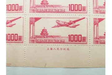1951年　未使用　中華人民郵政航空郵票(1000圓・3000圓/各50枚×2シート)　天壇図航空切手のシート4枚セット　(R-087089)