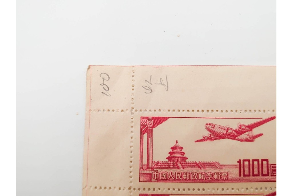 1951年　未使用　中華人民郵政航空郵票(1000圓・3000圓/各50枚×2シート)　天壇図航空切手のシート4枚セット　(R-087089)