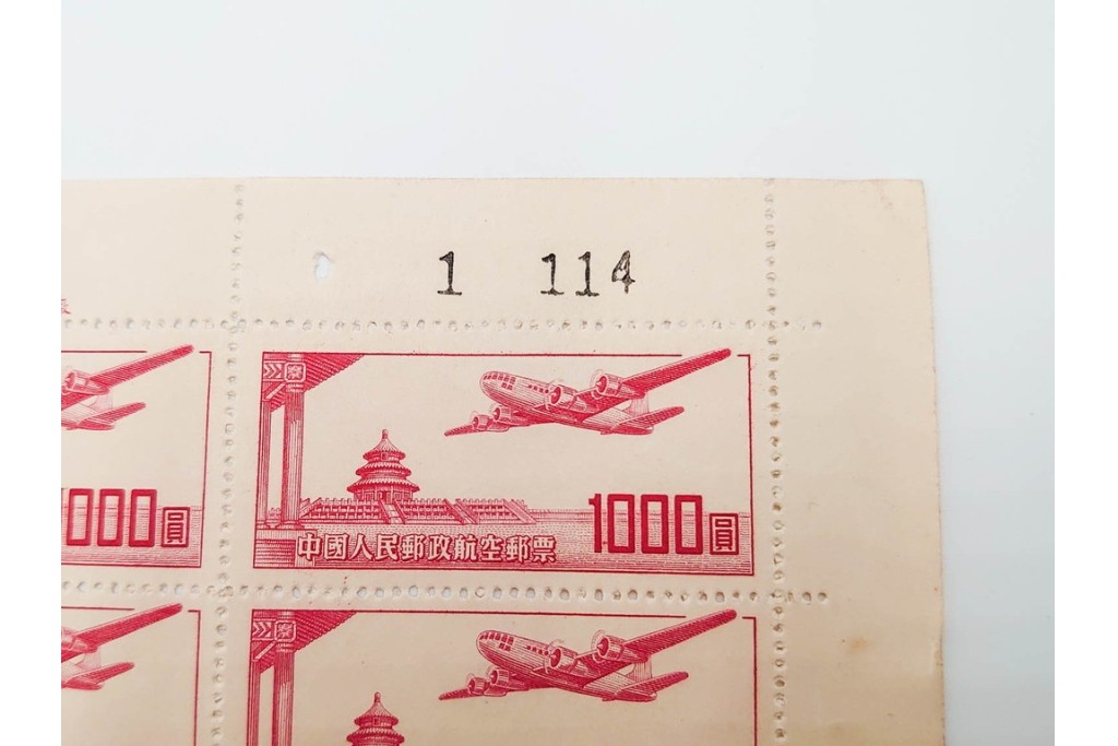 1951年　未使用　中華人民郵政航空郵票(1000圓・3000圓/各50枚×2シート)　天壇図航空切手のシート4枚セット　(R-087089)