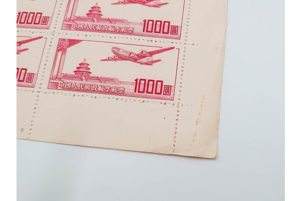 1951年　未使用　中華人民郵政航空郵票(1000圓・3000圓/各50枚×2シート)　天壇図航空切手のシート4枚セット　(R-087089)