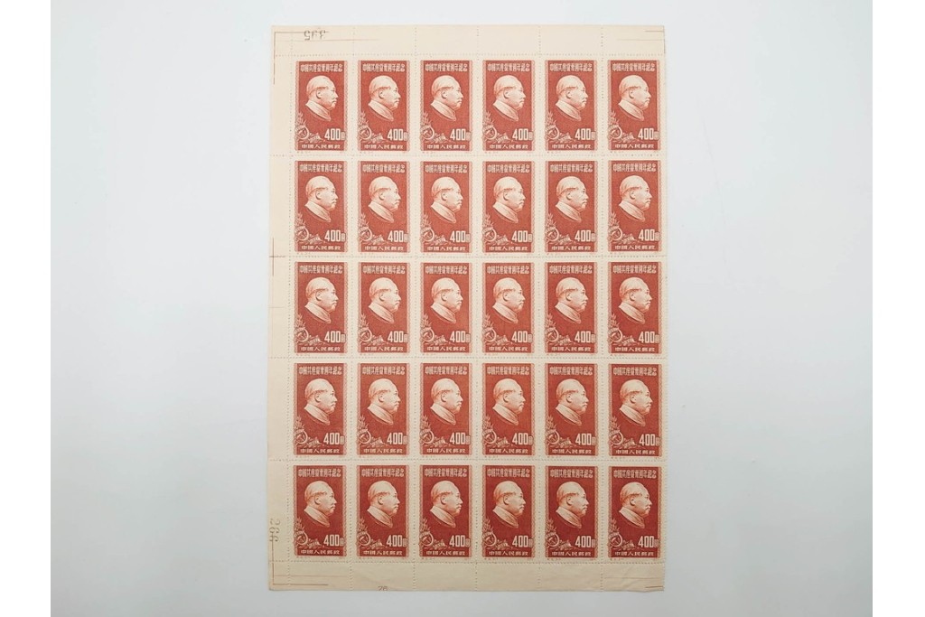 1951年　中国人民郵政　中国共産党30周年記念　400圓の耳付きシート　毛沢東図案の未使用切手 計300枚セット　(R-087090)