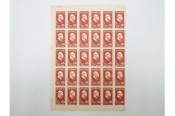1951年　中国人民郵政　中国共産党30周年記念　400圓の耳付きシート　毛沢東図案の未使用切手 計300枚セット　(R-087090)
