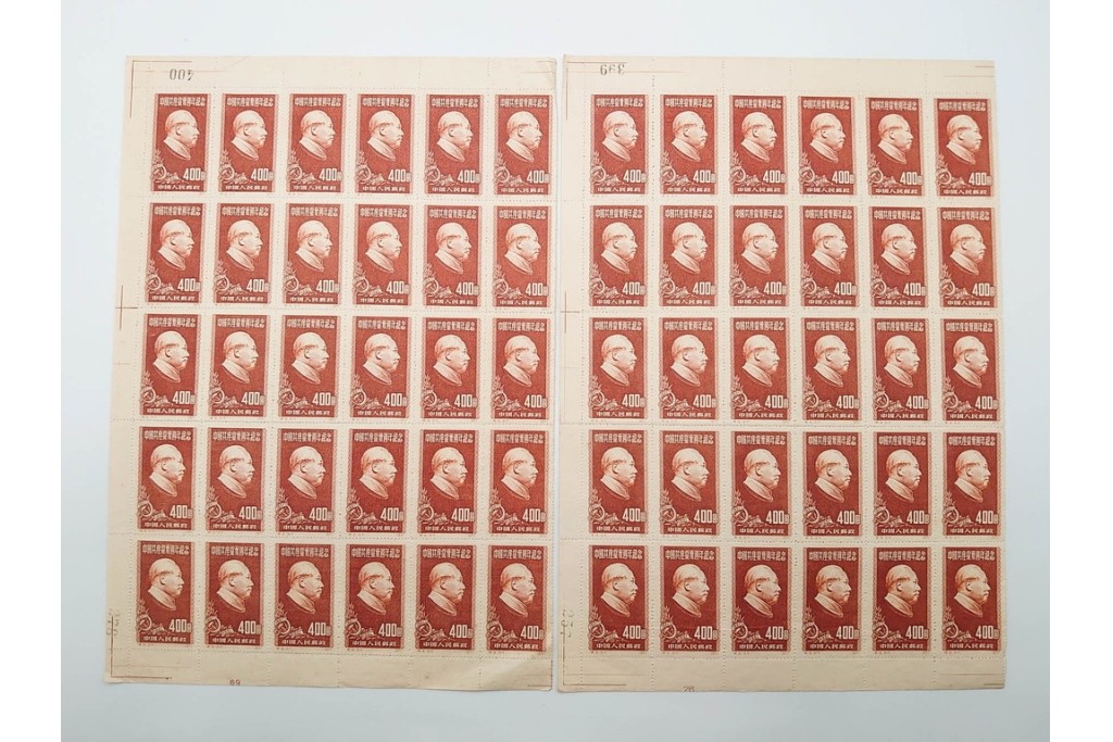 1951年　中国人民郵政　中国共産党30周年記念　400圓の耳付きシート　毛沢東図案の未使用切手 計300枚セット　(R-087090)