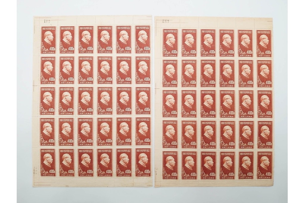 1951年　中国人民郵政　中国共産党30周年記念　400圓の耳付きシート　毛沢東図案の未使用切手 計300枚セット　(R-087090)