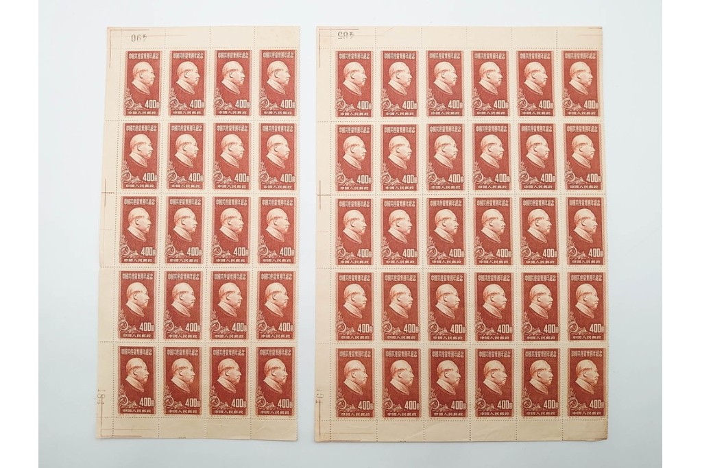 1951年　中国人民郵政　中国共産党30周年記念　400圓の耳付きシート　毛沢東図案の未使用切手 計300枚セット　(R-087090)