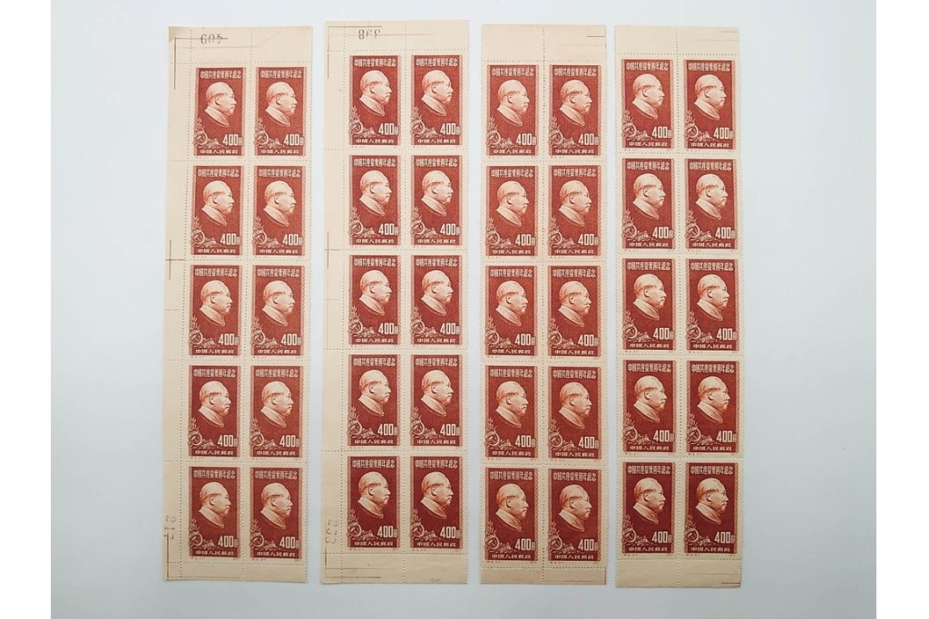 1951年　中国人民郵政　中国共産党30周年記念　400圓の耳付きシート　毛沢東図案の未使用切手 計300枚セット　(R-087090)