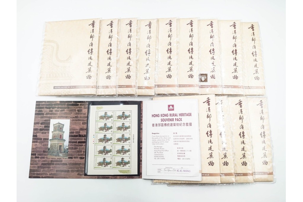 1995年　未使用　香港郊区伝統建築物を題材にした記念切手帳13点セット　(R-087091)