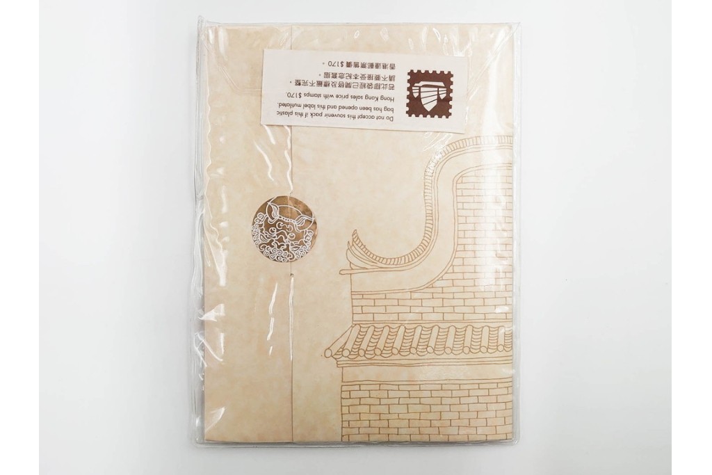 1995年　未使用　香港郊区伝統建築物を題材にした記念切手帳13点セット　(R-087091)