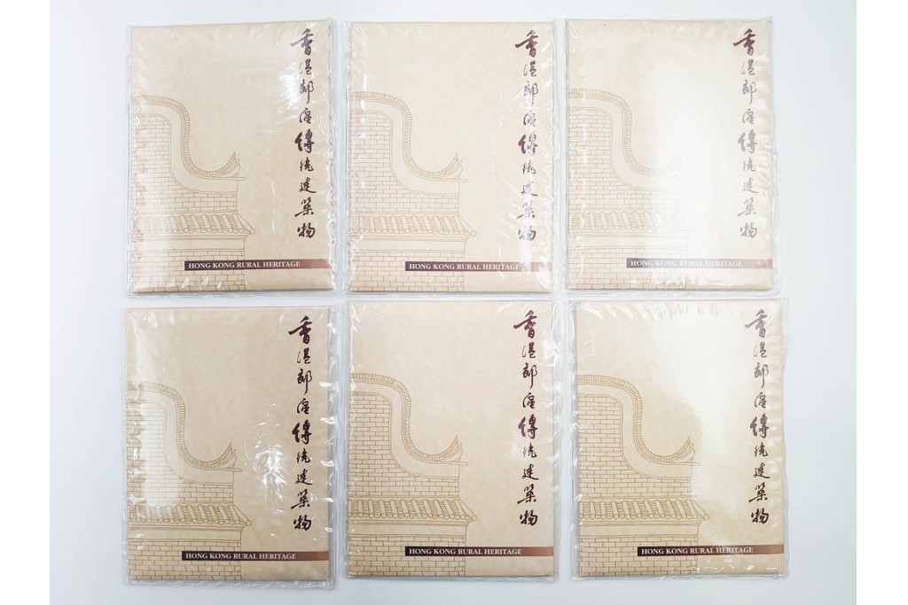 1995年　未使用　香港郊区伝統建築物を題材にした記念切手帳13点セット　(R-087091)