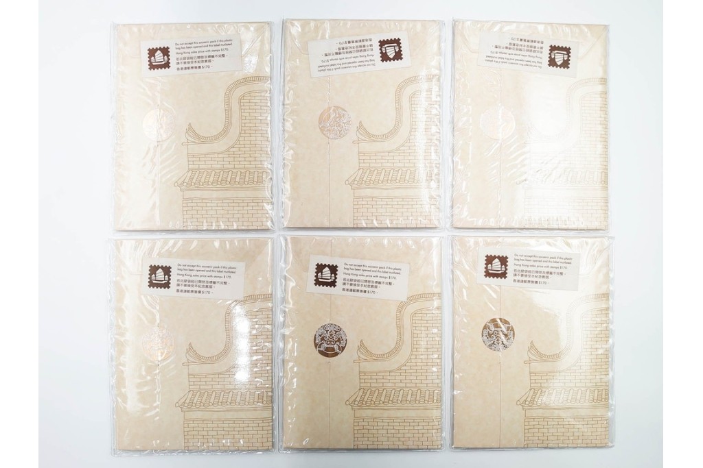 1995年　未使用　香港郊区伝統建築物を題材にした記念切手帳13点セット　(R-087091)