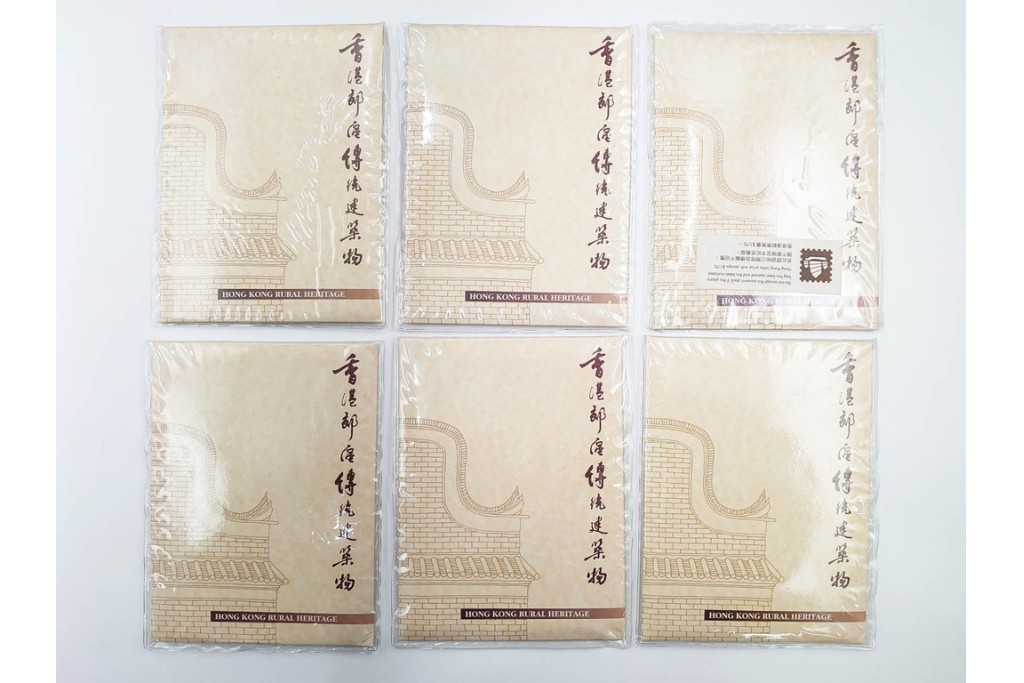 1995年　未使用　香港郊区伝統建築物を題材にした記念切手帳13点セット　(R-087091)