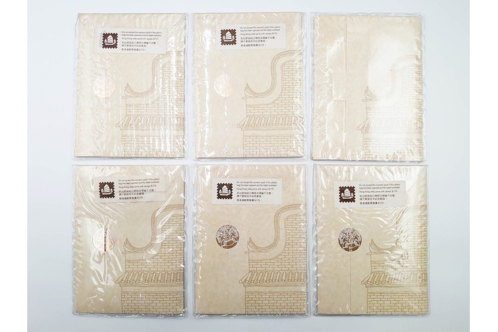 1995年　未使用　香港郊区伝統建築物を題材にした記念切手帳13点セット　(R-087091)