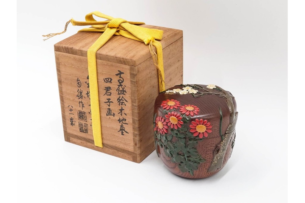 五代　金城一国斎(自勝)作　八十一歳　四君子画の高盛絵木地棗　共箱付き　(R-087092)