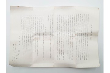 五代　金城一国斎(自勝)作　八十一歳　四君子画の高盛絵木地棗　共箱付き　(R-087092)