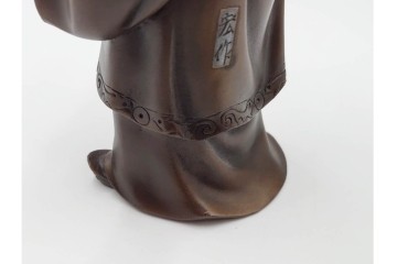 金工師　村田宏　蝋型鋳銅の桃仙人像　共箱付き　(R-087093)