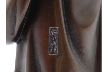 金工師　村田宏　蝋型鋳銅の桃仙人像　共箱付き　(R-087093)