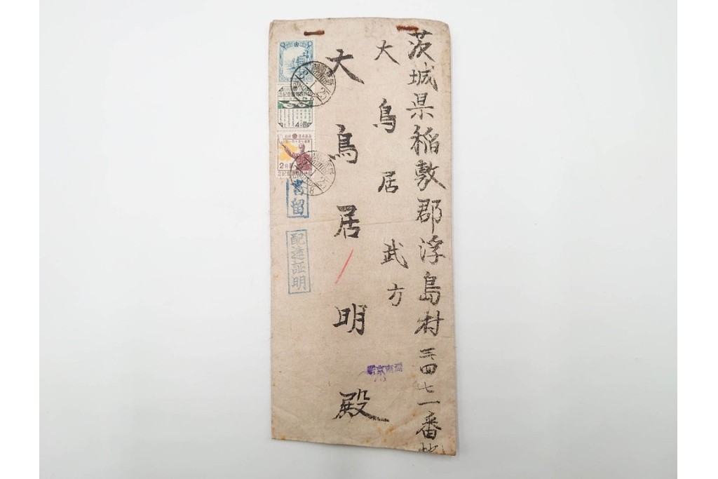 戦前　一部櫛型印あり　中国(満州・北京・上海)・韓国・香港等の軍事郵便　エンタイア50点セット　(R-087098)