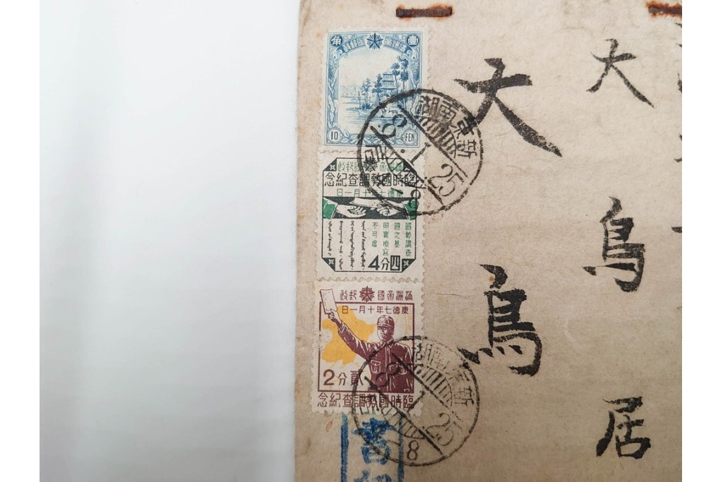 戦前　一部櫛型印あり　中国(満州・北京・上海)・韓国・香港等の軍事郵便　エンタイア50点セット　(R-087098)