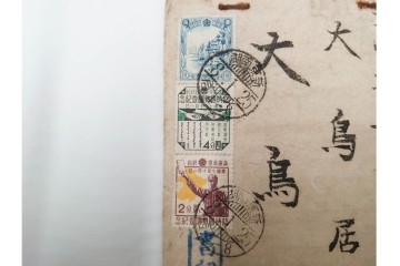 戦前　一部櫛型印あり　中国(満州・北京・上海)・韓国・香港等の軍事郵便　エンタイア50点セット　(R-087098)