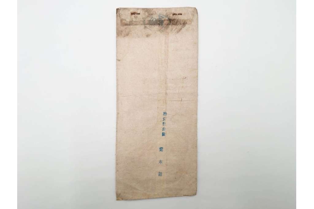 戦前　一部櫛型印あり　中国(満州・北京・上海)・韓国・香港等の軍事郵便　エンタイア50点セット　(R-087098)