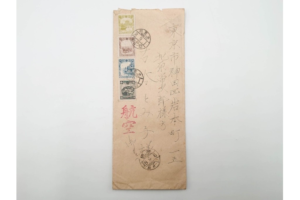 戦前　一部櫛型印あり　中国(満州・北京・上海)・韓国・香港等の軍事郵便　エンタイア50点セット　(R-087098)