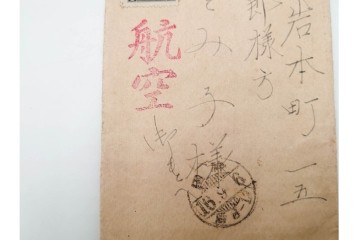 戦前　一部櫛型印あり　中国(満州・北京・上海)・韓国・香港等の軍事郵便　エンタイア50点セット　(R-087098)