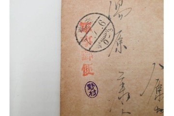 戦前　一部櫛型印あり　中国(満州・北京・上海)・韓国・香港等の軍事郵便　エンタイア50点セット　(R-087098)