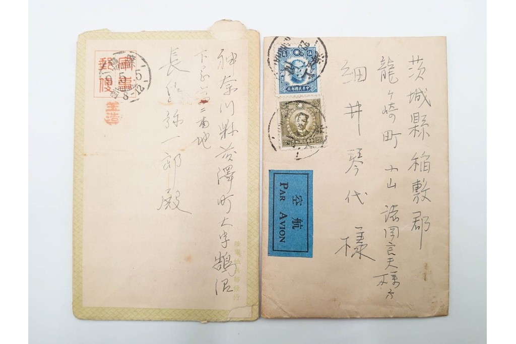 戦前　一部櫛型印あり　中国(満州・北京・上海)・韓国・香港等の軍事郵便　エンタイア50点セット　(R-087098)