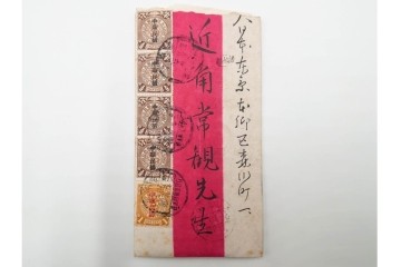 戦前　一部櫛型印あり　中国(満州・北京・上海)・韓国・香港等の軍事郵便　エンタイア50点セット　(R-087098)