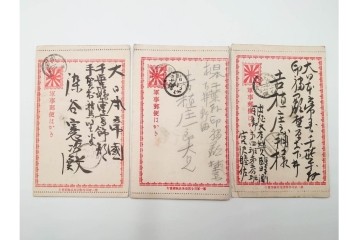 戦前　一部櫛型印あり　中国(満州・北京・上海)・韓国・香港等の軍事郵便　エンタイア50点セット　(R-087098)