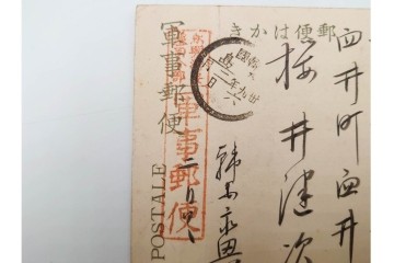 戦前　一部櫛型印あり　中国(満州・北京・上海)・韓国・香港等の軍事郵便　エンタイア50点セット　(R-087098)