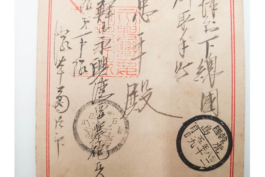 戦前　一部櫛型印あり　中国(満州・北京・上海)・韓国・香港等の軍事郵便　エンタイア50点セット　(R-087098)