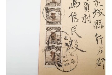 戦前　一部櫛型印あり　中国(満州・北京・上海)・韓国・香港等の軍事郵便　エンタイア50点セット　(R-087098)