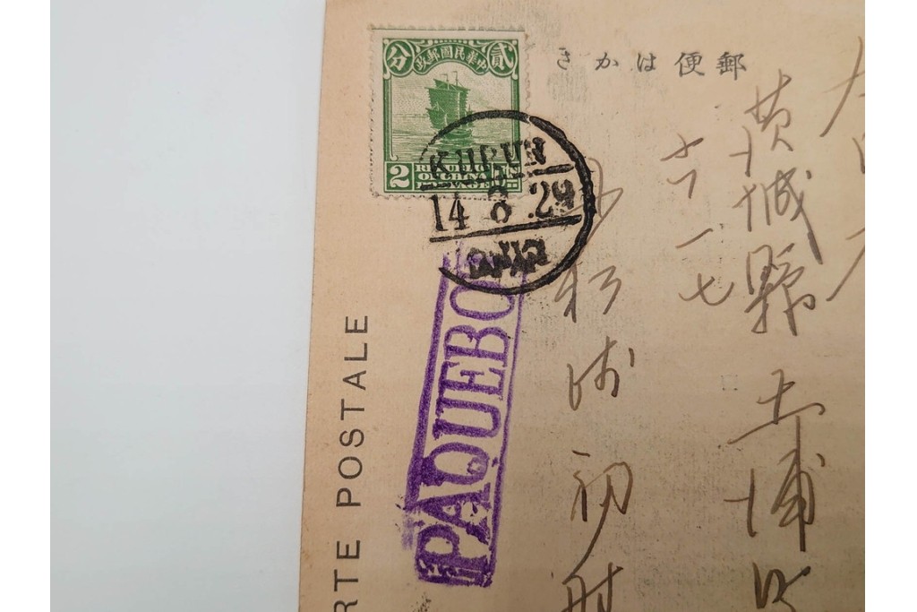 戦前　一部櫛型印あり　中国(満州・北京・上海)・韓国・香港等の軍事郵便　エンタイア50点セット　(R-087098)