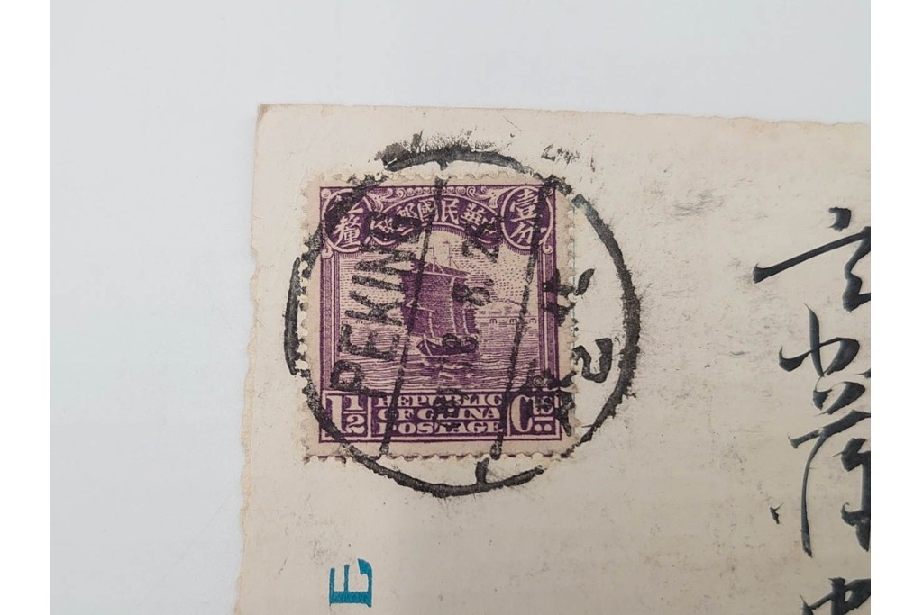 戦前　一部櫛型印あり　中国(満州・北京・上海)・韓国・香港等の軍事郵便　エンタイア50点セット　(R-087098)